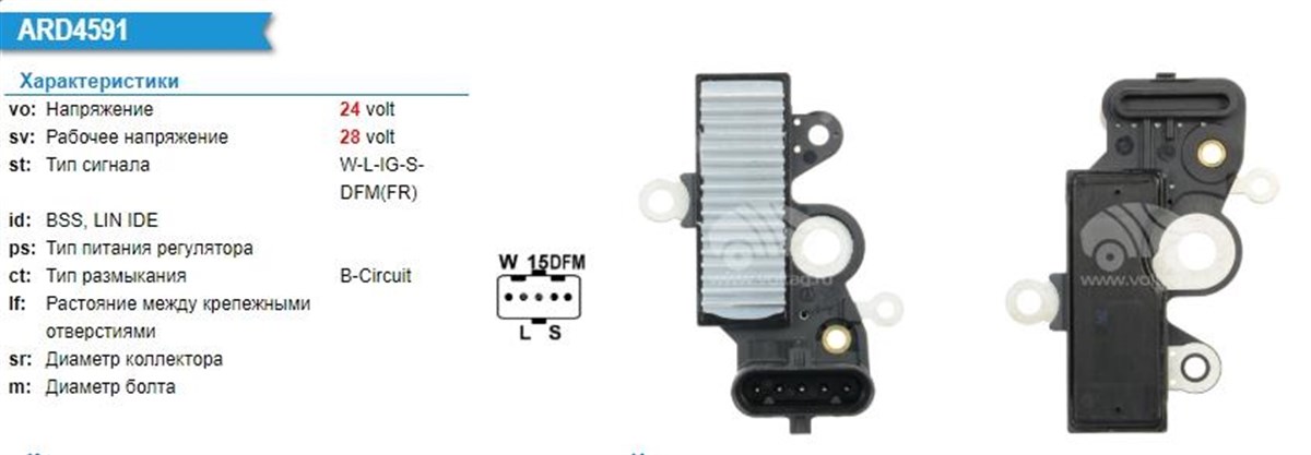 Konjektör 24v Delco Tip 28sı Mercedes Axor Atego Actros -> W-l-ıg-s-dfm | Wınwın D5007