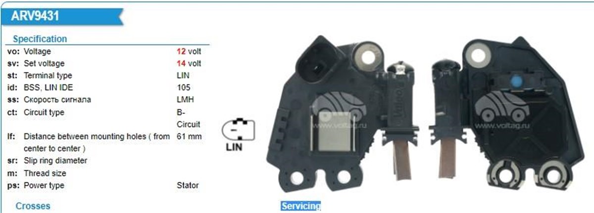 Konjektör Audi A4 A5  Eg15t012 | Valeo 599431