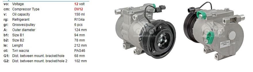 Klima Kompresörü 12v 6pk 124mm Hyundai İ20 Accent Kia Careto | Marellı 359002001140