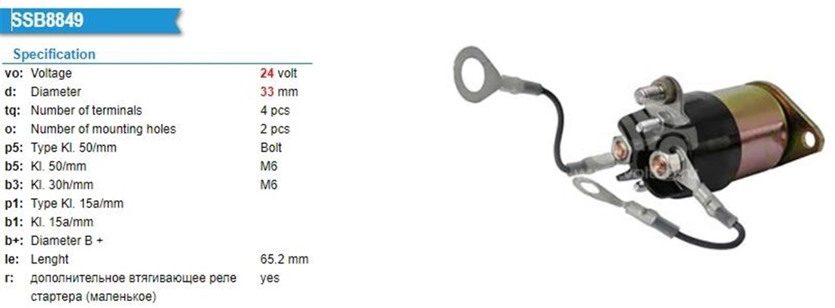 Marş Ara Otomatiği 24v Mercedes Benz Trucks 1337210791 | Bosch 1337210855