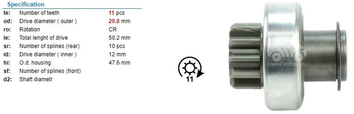 Marş Dişlisi 11diş Doblo Marea Bravo Mako | Ith Md15679