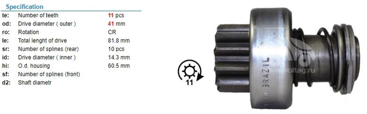 Marş Dişlisi 11diş Jcb Case Mf Voltra 16904776 | Ith Md16904776