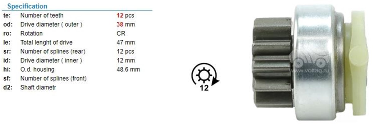 Marş Dişlisi 12diş Ford Ranger Düz | Ith Mdumd5769
