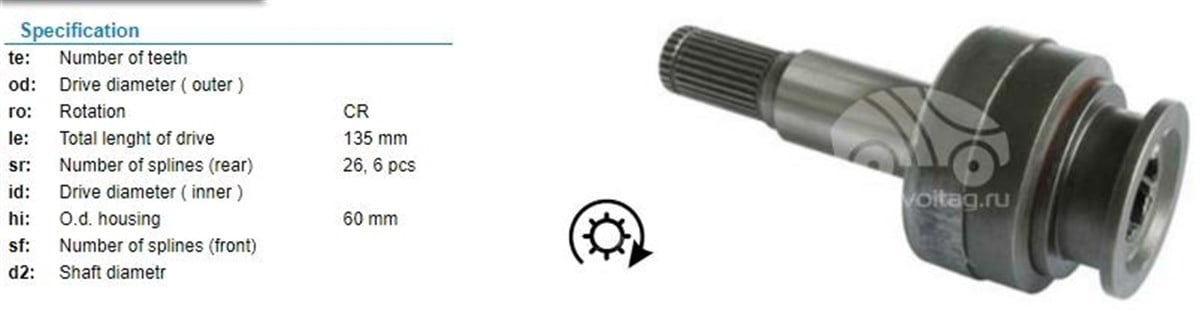 Marş Dişlisi 12diş Reno Tır Komple Win15777 | Ith Md15777