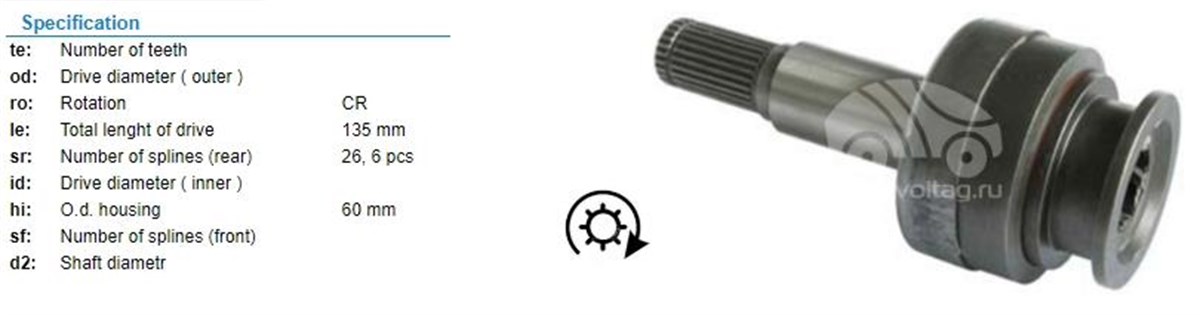 Marş Dişlisi 12diş Reno Tır Premium Umd5576 | Ith Mdumd5576