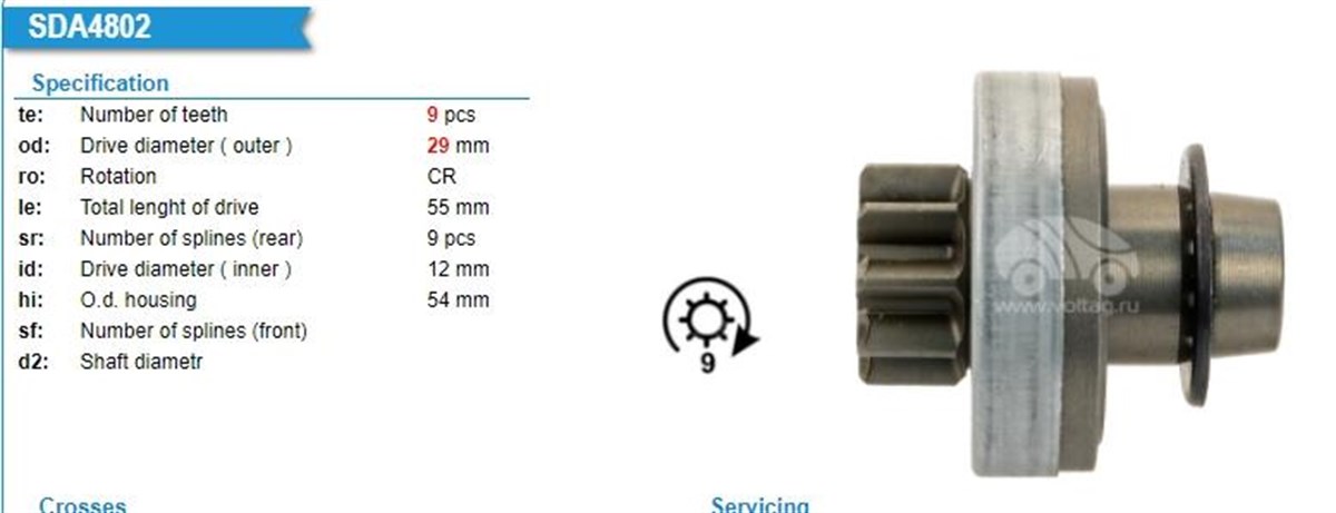 Marş Dişlisi 9diş Chevrolet Captiva Opel Antara | Ith Md159525