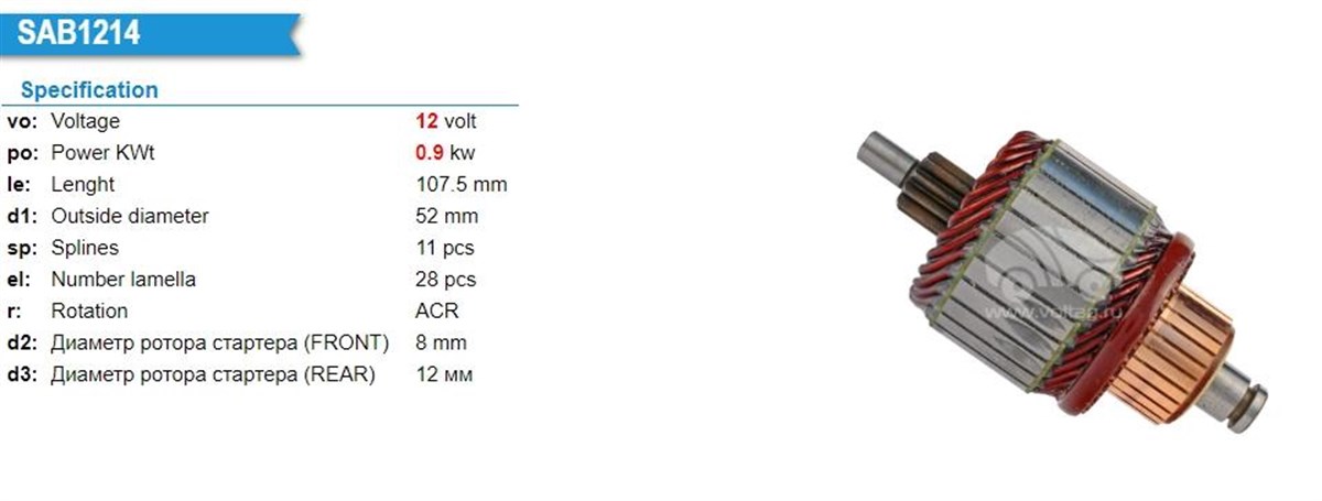 Marş Kollektörü 12v 11diş Vw Polo Seat Cordoba İbiza Skoda Fabia Golf Jetta Peugeot 307 Audi A2 A3 Bosch Tip | Ith Im3168