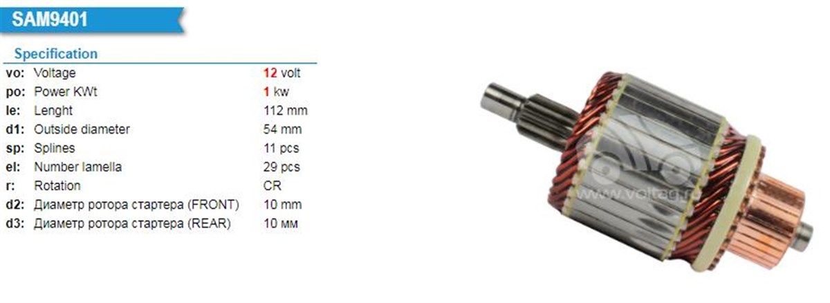 Marş Kollektörü 12v 11diş Peugeot 3008 C4 C5 Mıtsubıshı | Ith Im4209