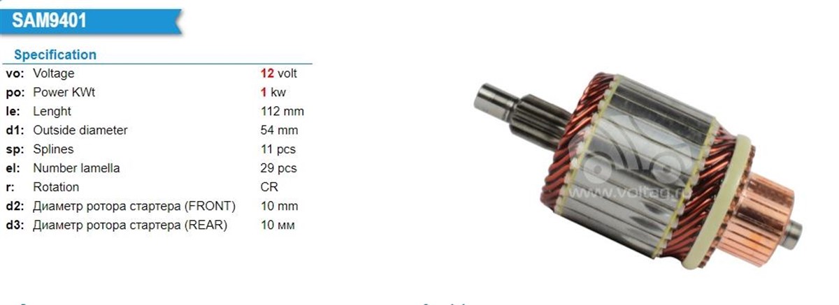 Marş Kollektörü 12v 11diş Peugeot Cıtroen Berlingo | Ith Im4207