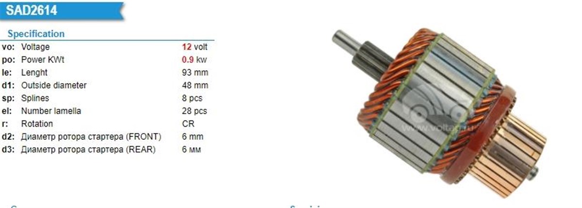 Marş Kollektörü 12v 8diş Accent Blue İ10 İ20 İ30 | Ith Im4325