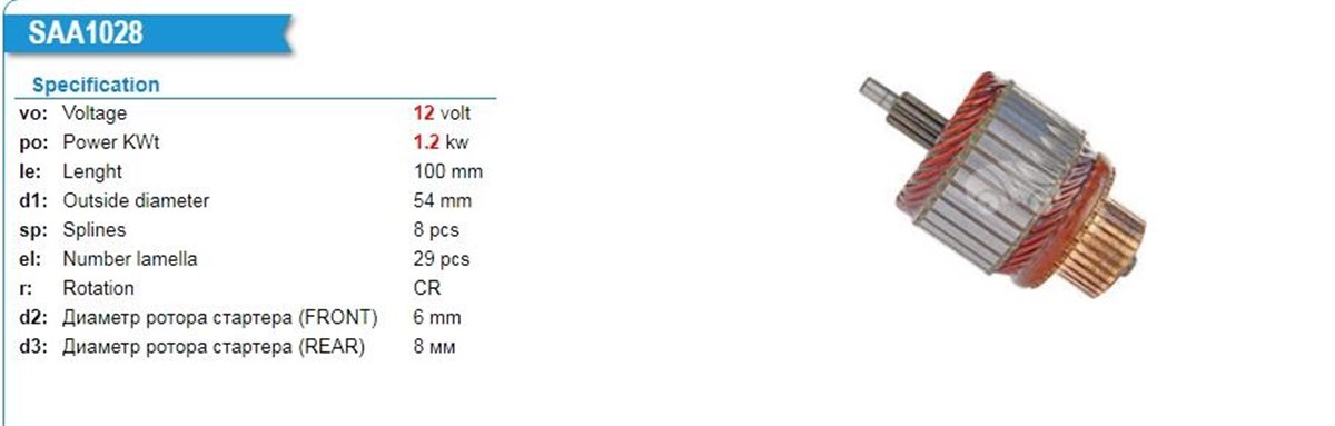 Marş Kollektörü 12v 8diş Dacia Duster Clio Logan Duster Qashqaı Im4220 Renault Clio 5 Symbol Talisman Fluence Megane Dacıa | Ith Im4220