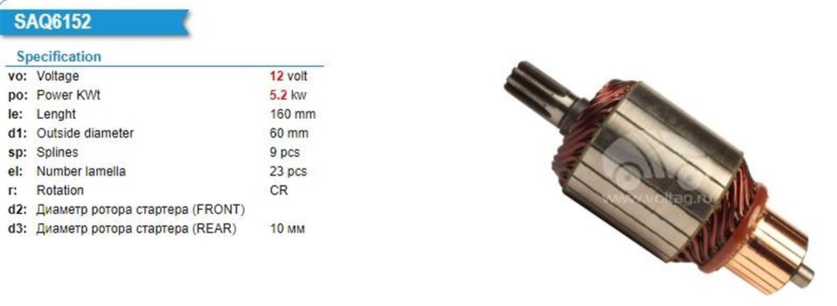 Marş Kollektörü 12v 9diş Yuchaı 495 Dozer 23 Dilim | Ith Im30200