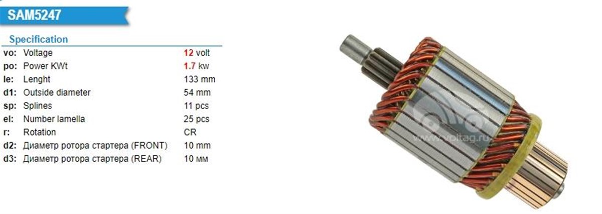 Marş Kollektörü 12v Cıtroen Berlingo Peugeot 406 | Ith Im3131