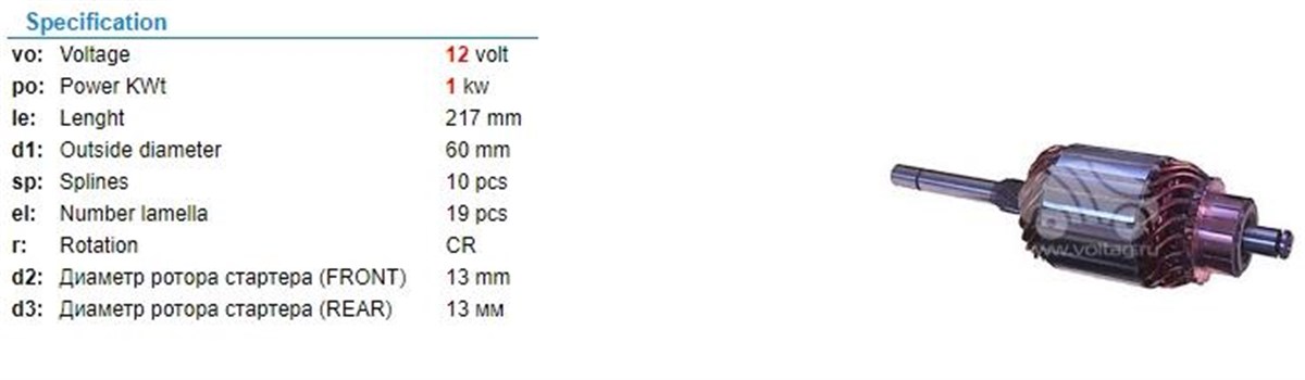 Marş Kollektörü 12v Ford Peugeot Cıtroen-60-218-10- | Ith Im190