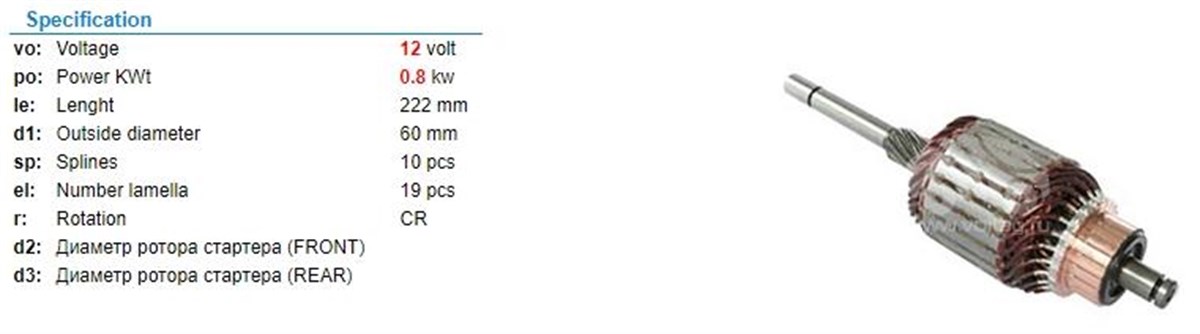 Marş Kollektörü 12v Ford-taunus Anadol-1,6--60x222 | Ith Im1114