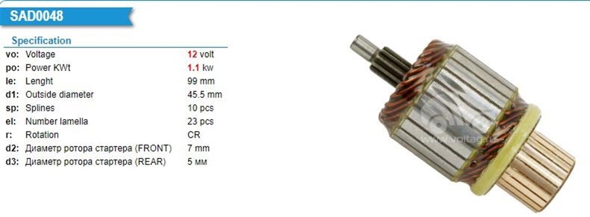 Marş Kollektörü 12v Hyundaı Blue Opel Astra Insıgnıa | Ith Im6112