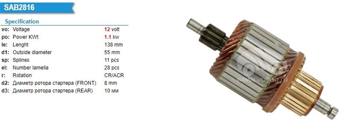 Marş Kollektörü 12v Opel Astra Doblo 55x138x11 | Ith Im2102