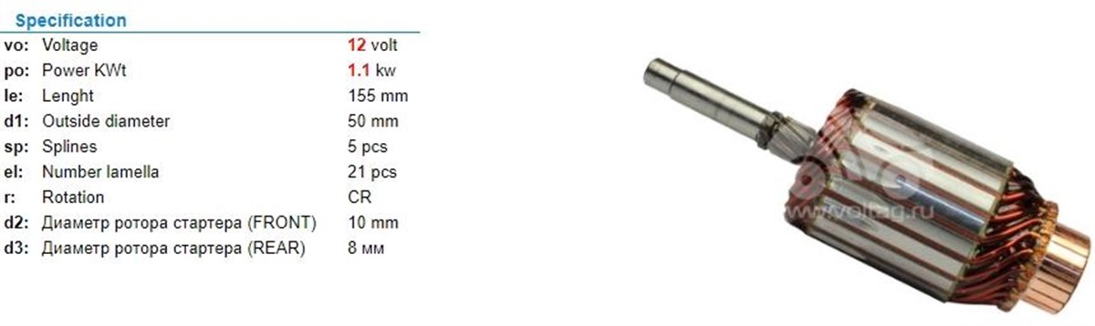 Marş Kollektörü 12v Pejo Cıtroen C1- Clio Megane Nissan Mıcra Cıtroen Peugeot Dacıa Dokker Logan 50-156-10 | Ith Im5292