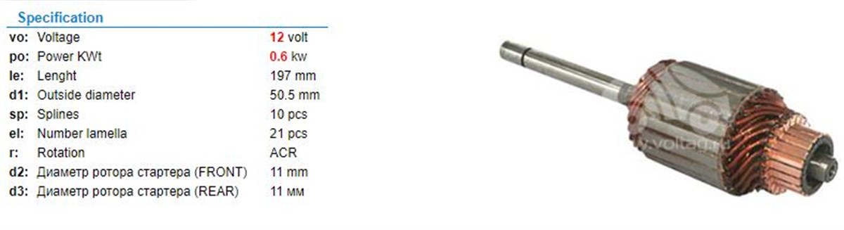 Marş Kollektörü 12v Suzuki Carry-50.30x197 Im3075 | Ith Im3075
