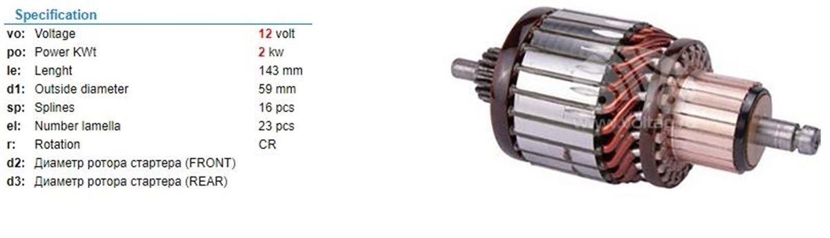 Marş Kollektörü 12v Vw Lt35-59x143x16 | Ith Im2129