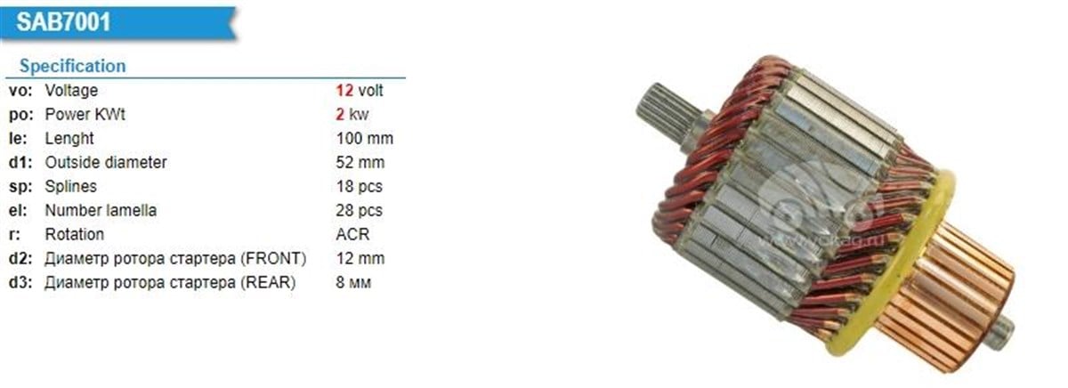 Marş Kollektörü 12v Vw Polo Golf 7 Leon Fabıa Vw Audı Seat 177s Im3277 | Ith Im3310
