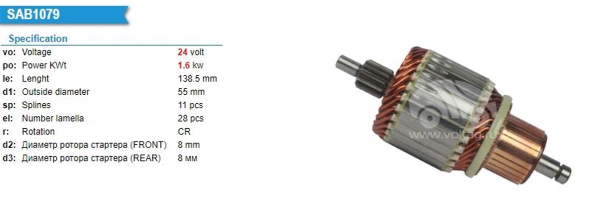 Marş Kollektörü 24v 11diş Land Rover Lombardını | Ith Im3146