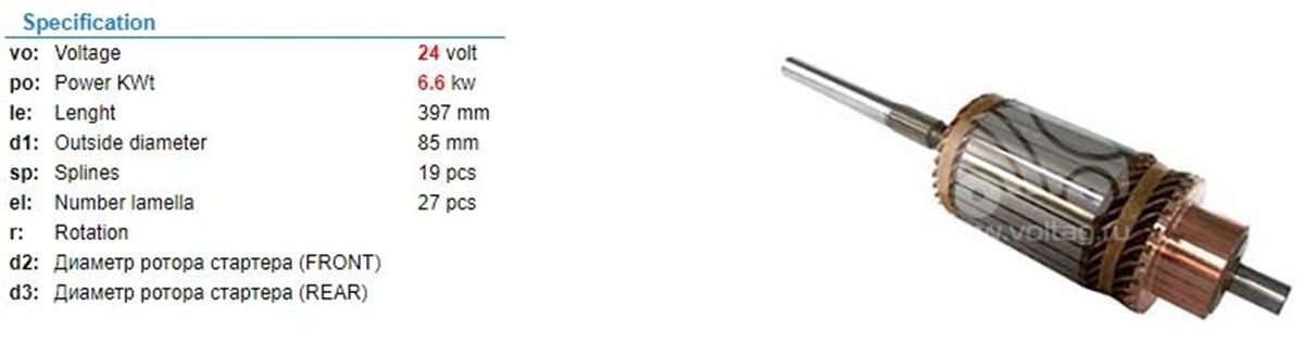 Marş Kollektörü 24v Reno-agora 84.8*397*19-ım543 | Ith Im543