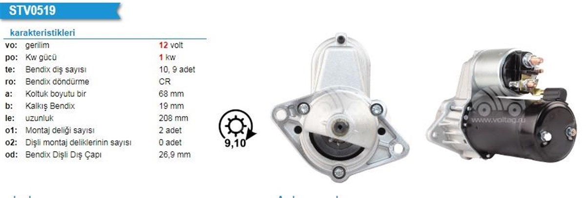 Marş Motoru 12v 10diş Opel Astra-f Corsa-b Vectra Chevrolet Aveo Kalos Daewoo Nexıa / Kletn | Marellı 359001400160