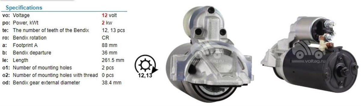 Marş Motoru 12v 12diş Transit V347 Boxer3 Jumper3 | Marellı 359001400030