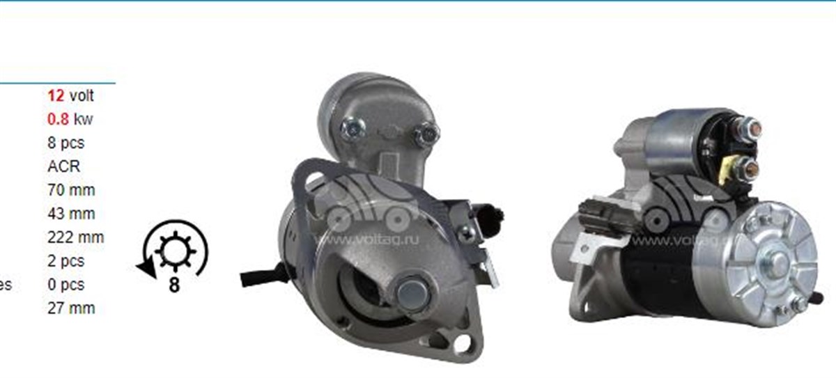Marş Motoru 12v 8diş Nissan Chery Sunny Mıgra Mikra | Pluslıne M2t43283