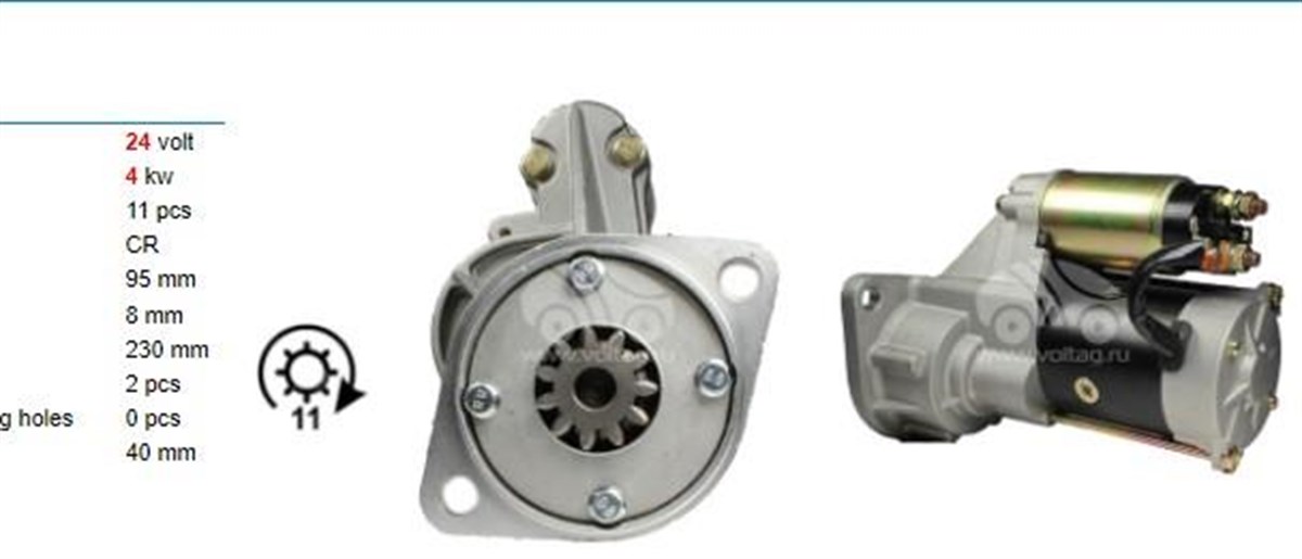 Marş Motoru 24v 11diş Hıtachı Tıp Jcb Isuzu Jcb Isuzu 4jj1 Motor Excavatör Motorlu Is Makinaları Sumitoma 130sh | Ith Str6106