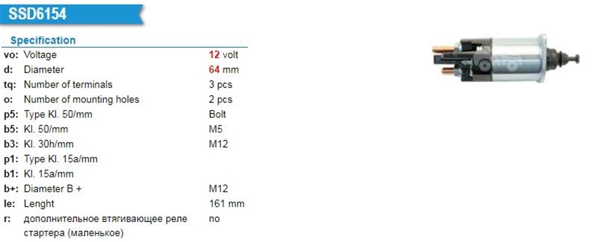 Marş Otomatiği 12v 38mt Delco Tip | Unıp Snls1775