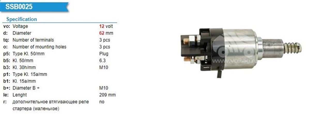 Marş Otomatiği 12v John Deere | Bosch 2339402350