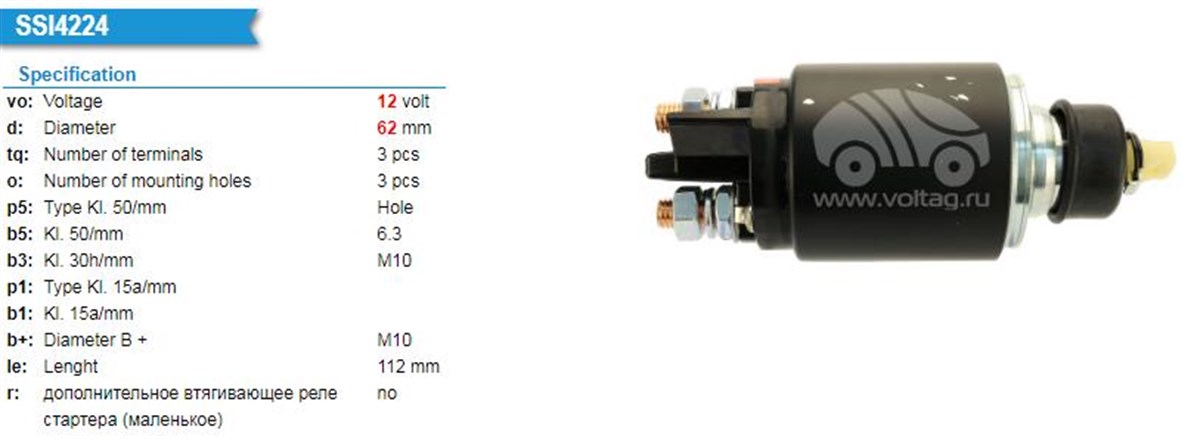 Marş Otomatiği 12v New Holland Erkunt Jcb Iskra Tip Jcb Bacthoe Iskra Tip Sw354 | Ith Mosı008