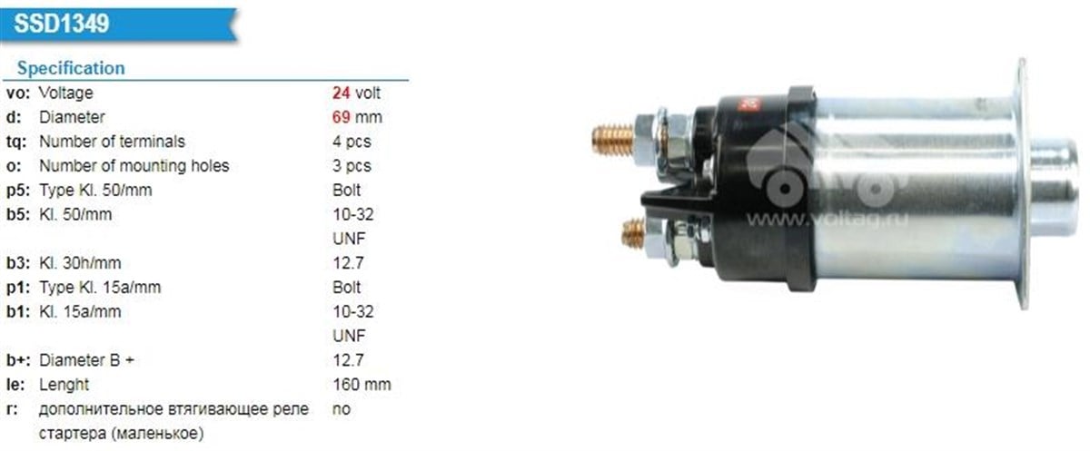 Marş Otomatiği 24v 42mt Cat Dev Fatih Pistonsuz | Delcoremy 1115595