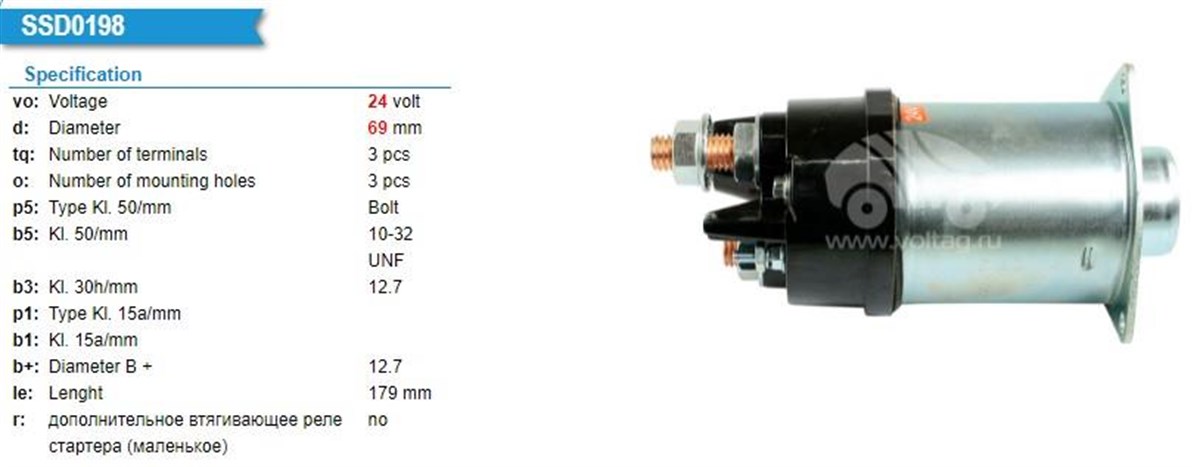 Marş Otomatiği 24v Bmc Dev Fatih Kamyon İş Makinesi 37mt Samsung 3 Delik | Lucas Ssl2010