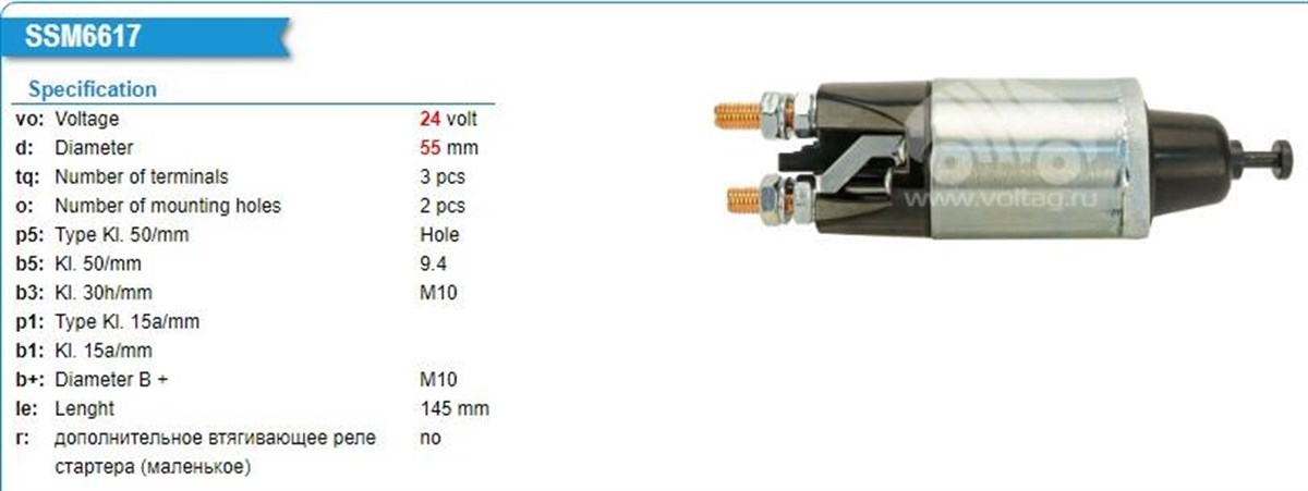 Marş Otomatiği 24v Mercedes Benz Axor Iı Ym Atego Iı Axor 4140 | Wutse Snl83124