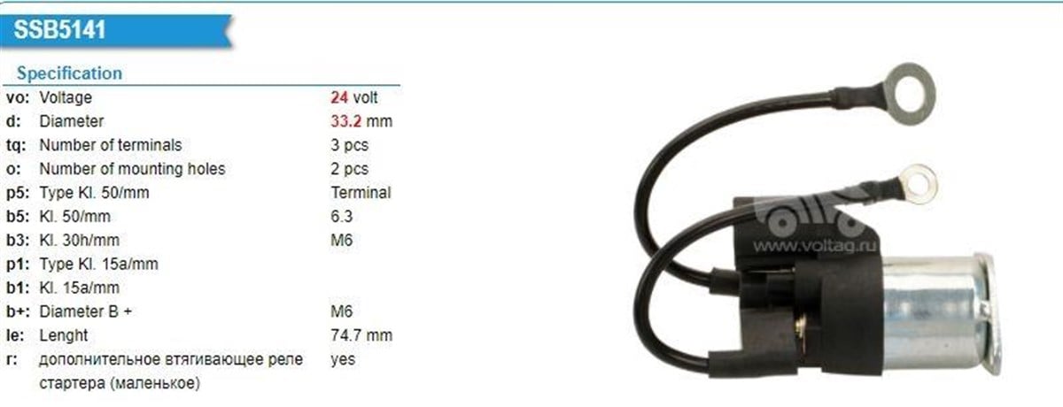 Marş Yardımcı Otomatik 24v Daf Scanıa Soketli | Wutse Snl11090020