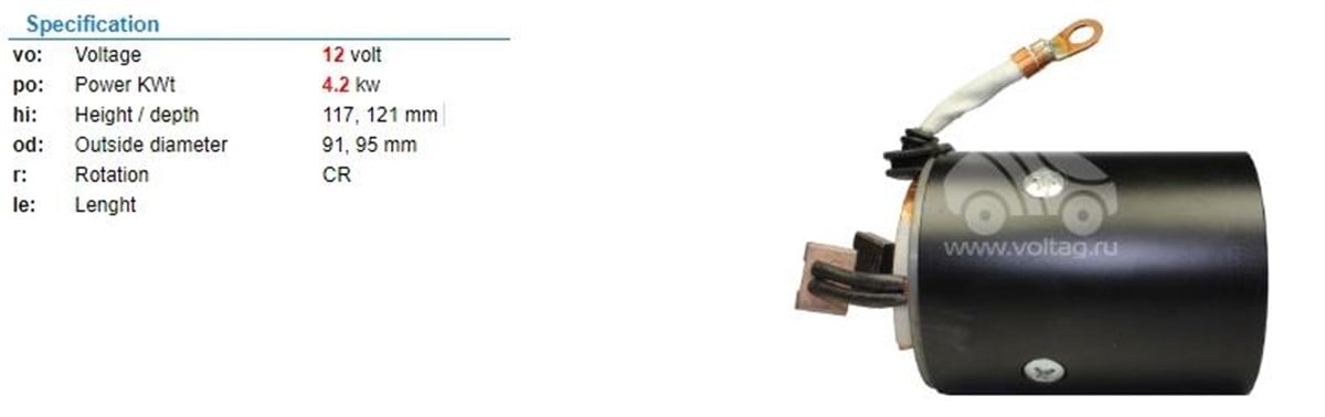 Marş Yastığı 12v Jcb İş.mak 91*91*120 Iyc438 | Ith Myıyc438