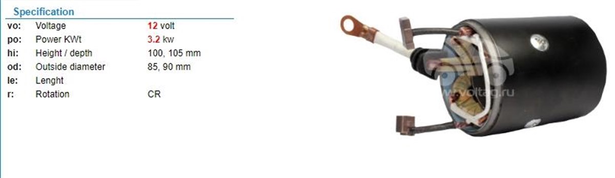 Marş Yastığı 12v Jcb Perkins Mastaş Sanko Iyc589 Hattat | Ith Myıyc589