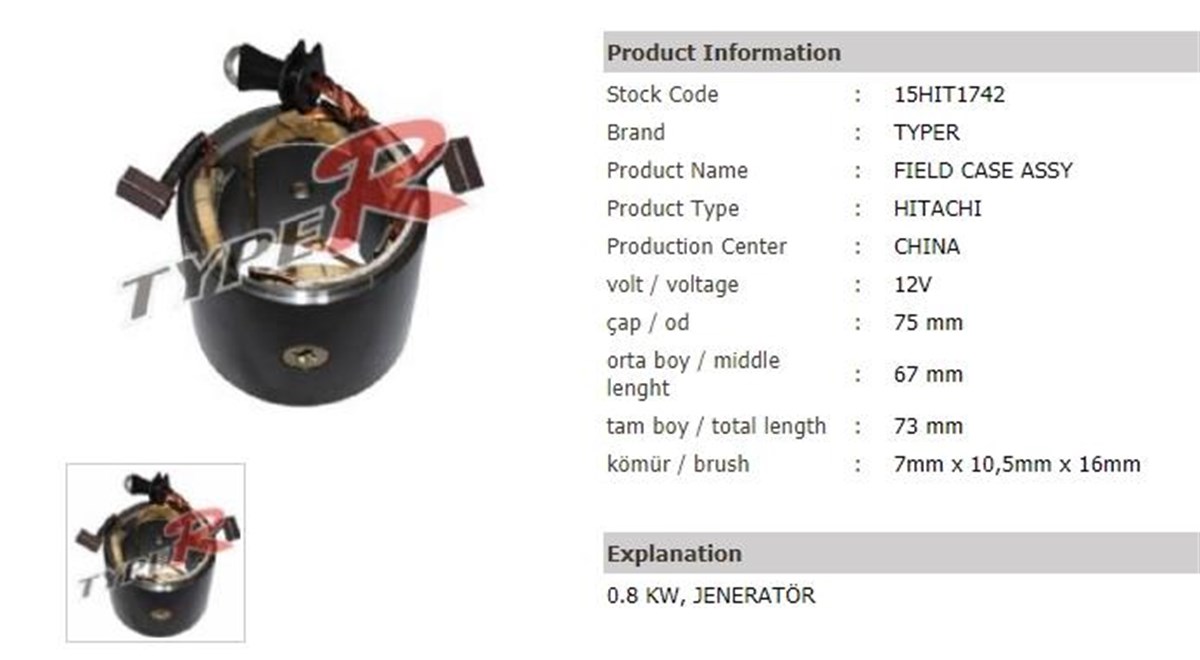 Marş Yastığı 12v Jenaratör 75 67 73 15hıt1742 | Ith My15hıt1742