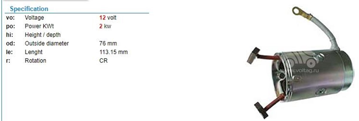 Marş Yastığı 12v Kia Mazda Isuzu 110ynd010 | Ith My110ynd010