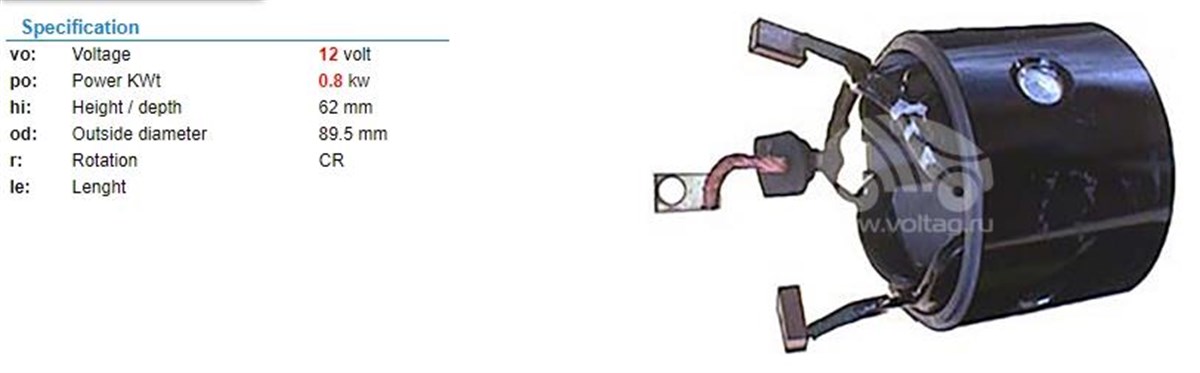 Marş Yastığı 12v Mazda 323 626 85 62 67 Myc107 Suzuki | Ith Mymyc107