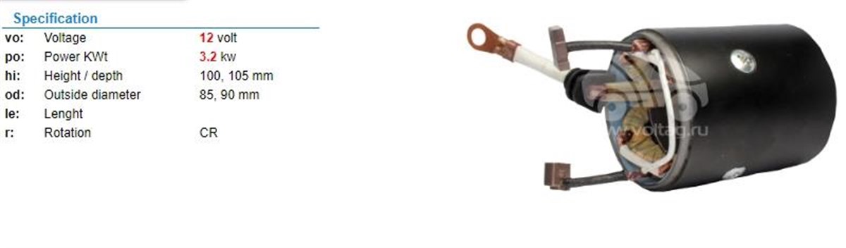 Marş Yastığı 12v Mf Erkunt Traktör Bobcat-ıyc543 | Ith Myıyc543