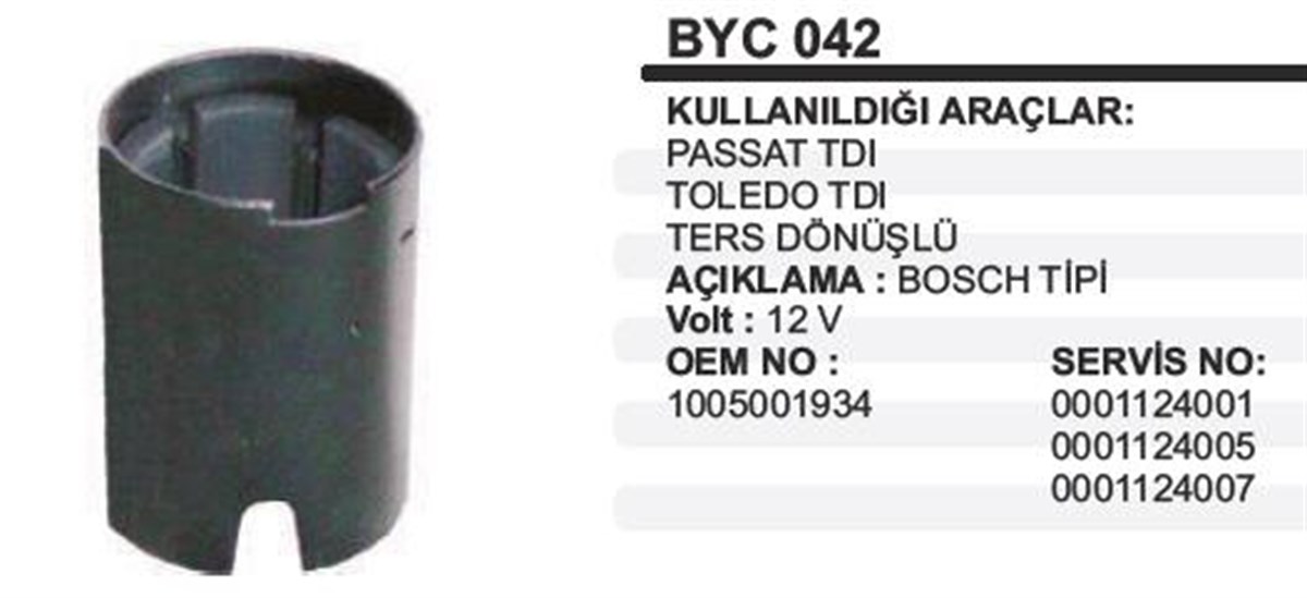 Marş Yastığı 12v Vw.passat.mıknat Ters Dönüşlü 74.98 | Ith Mybyc042