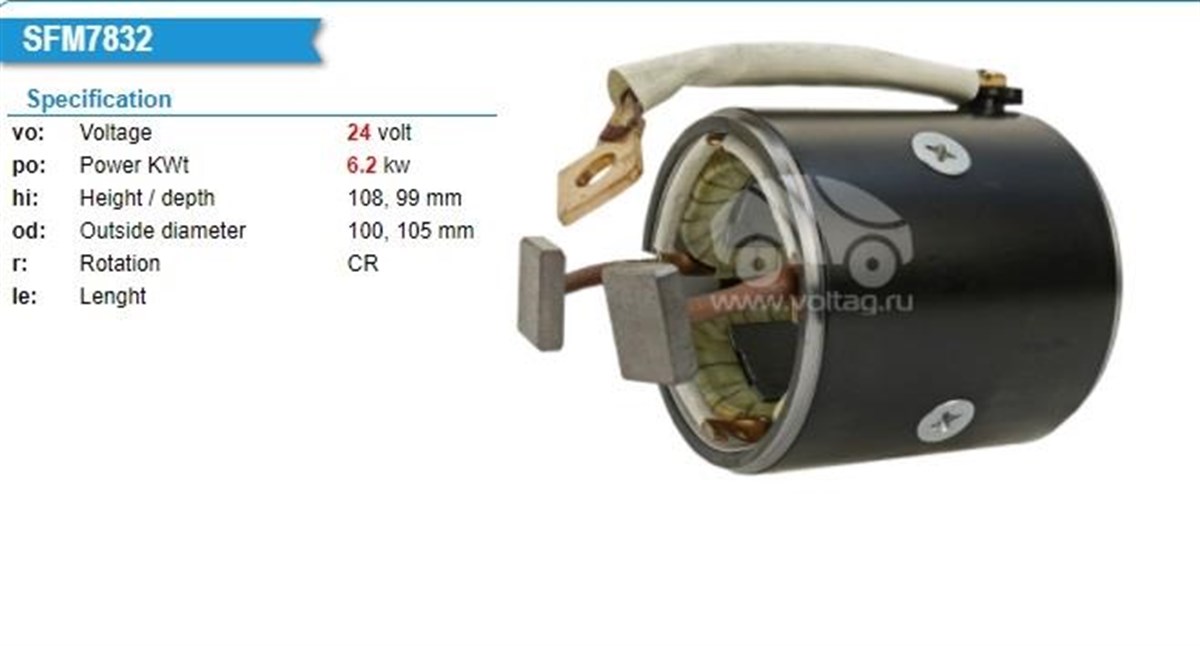 Marş Yastığı 24v Mercedes Reno Cummins 101*99*108* 39mt Mercedes Axor Atego Bmc Profesyonel 39 Mt, Renault Premıum, Mercedes Ax | Ith Mydyc428