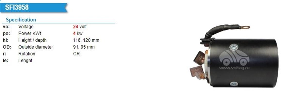 Marş Yastığı Govdelı 24v Iskra Tıp 4.0kw Otokar Deutz/lombardını/same (ıs1255 16282724) | Ith Myıyc724