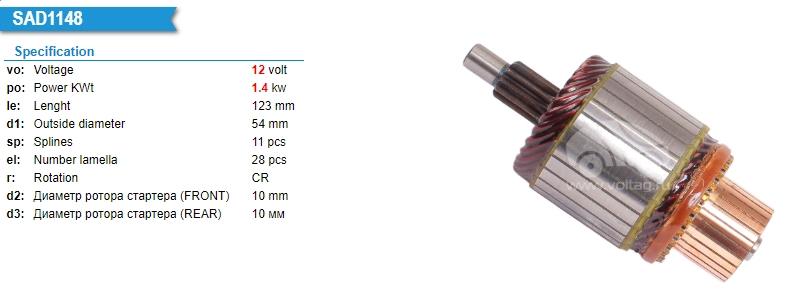 Marş Kollektörü 12v 11diş Delco Marine Hyundai İ20 İ30 Santa Fe Kia Sorento. | Martek Im5286