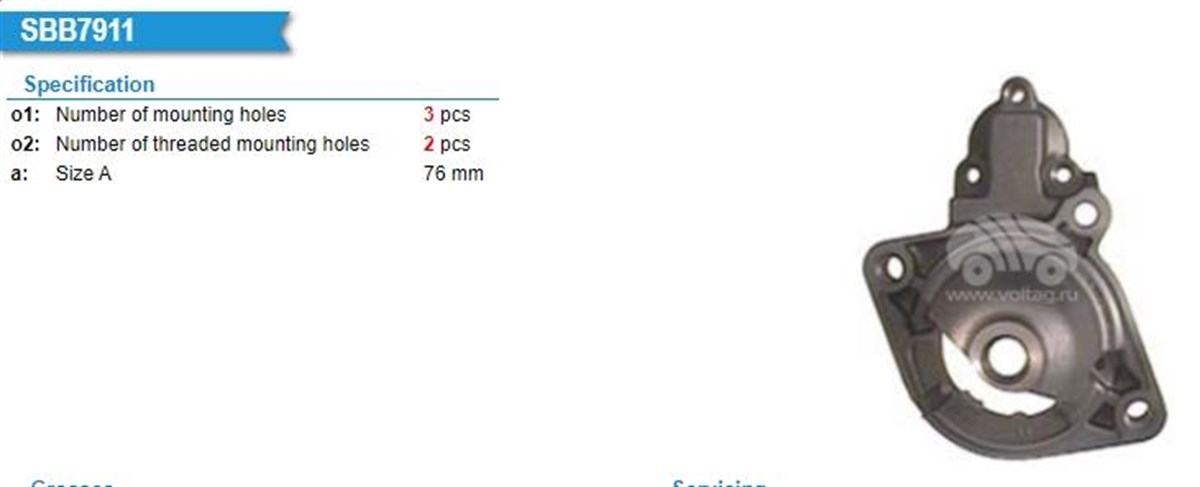 Pinyon Kapağı Bosch Tip Bmw | Gmp 440734