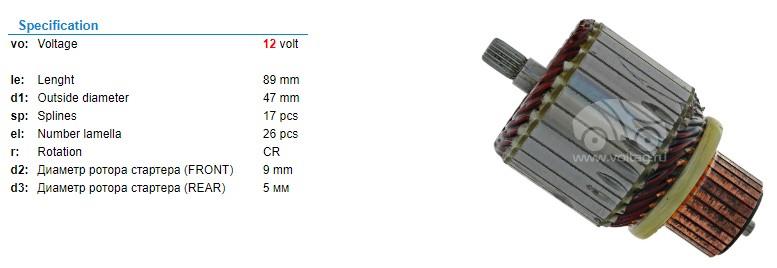 Marş Kollektörü 12v 17diş Toyota Corolla Ford Focus 2015- Opel Corsa C Renault Dacıa 0,9 Tce | Remark Im3320